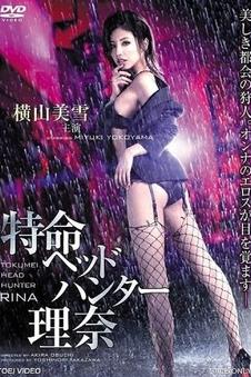 午夜影院时代剧情片南方来信海报